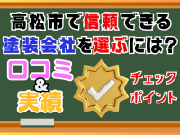 コラム記事サムネ (2)