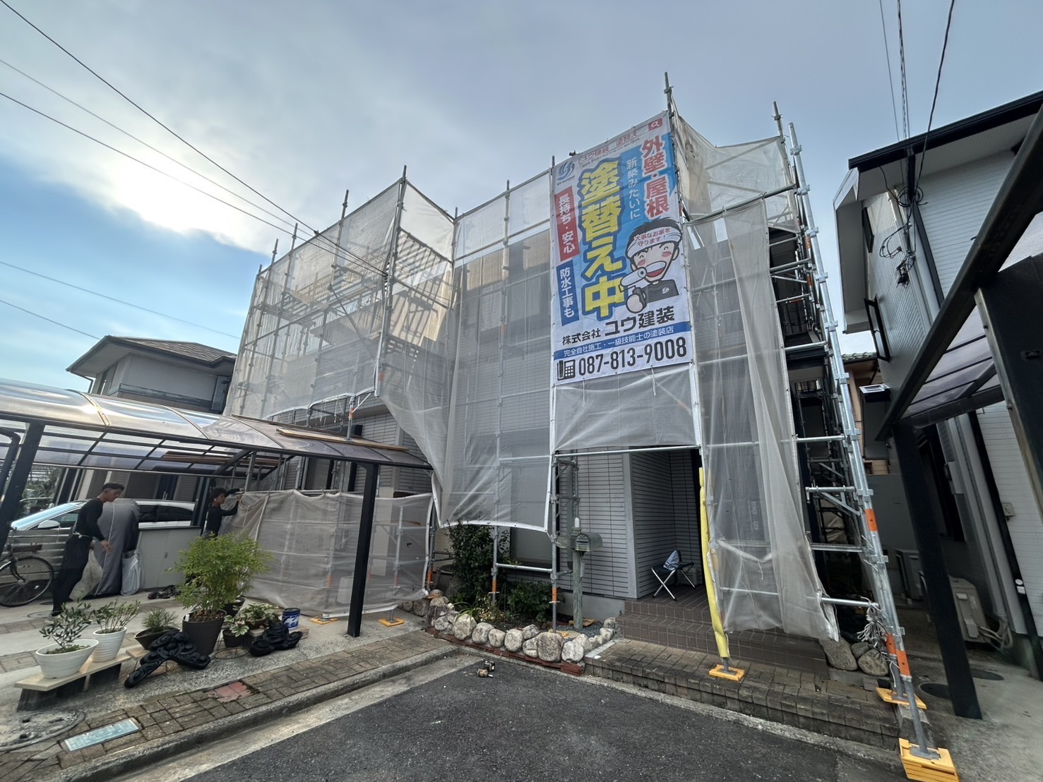 写真 2025-07-02 8 55 24