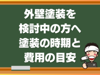 見出しを追加 (640 x 640 px) (23)