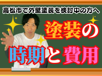 コラム記事サムネ