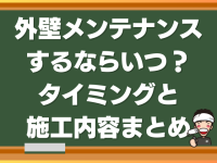 見出しを追加 (640 x 640 px) (21)