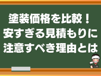 見出しを追加 (640 x 640 px) (22)